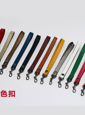 手提真皮拎带配件真皮小包手挽带