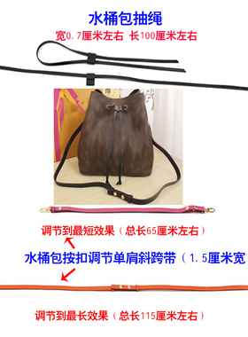 包带斜跨包包带子女包配件女士包