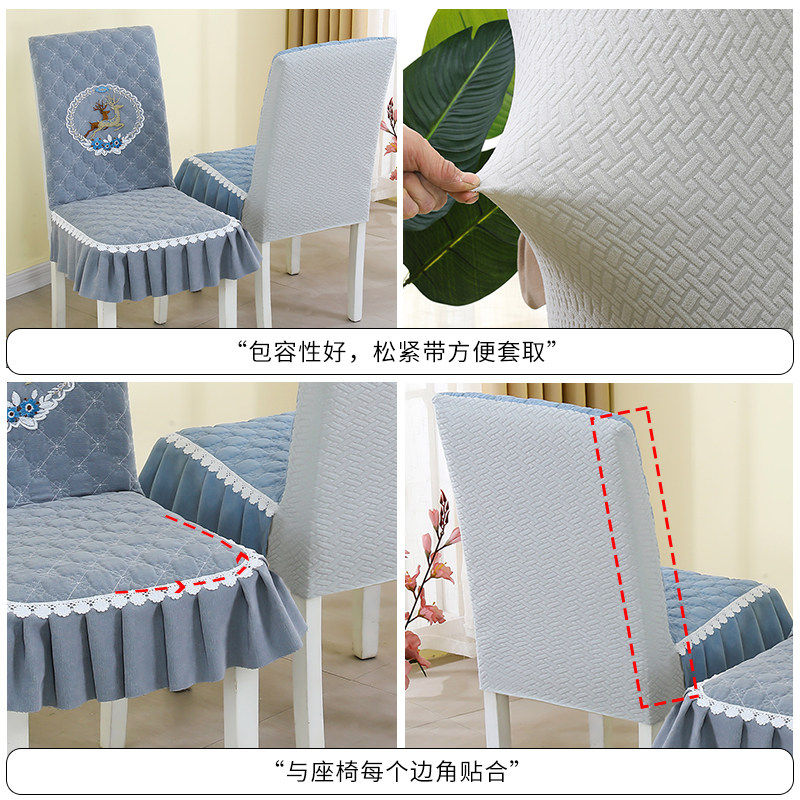 椅子套罩家用高级餐桌罩加厚通用餐厅凳子垫子椅套万能一体椅套罩,淘宝优惠券,粉丝福利购,淘宝优惠卷