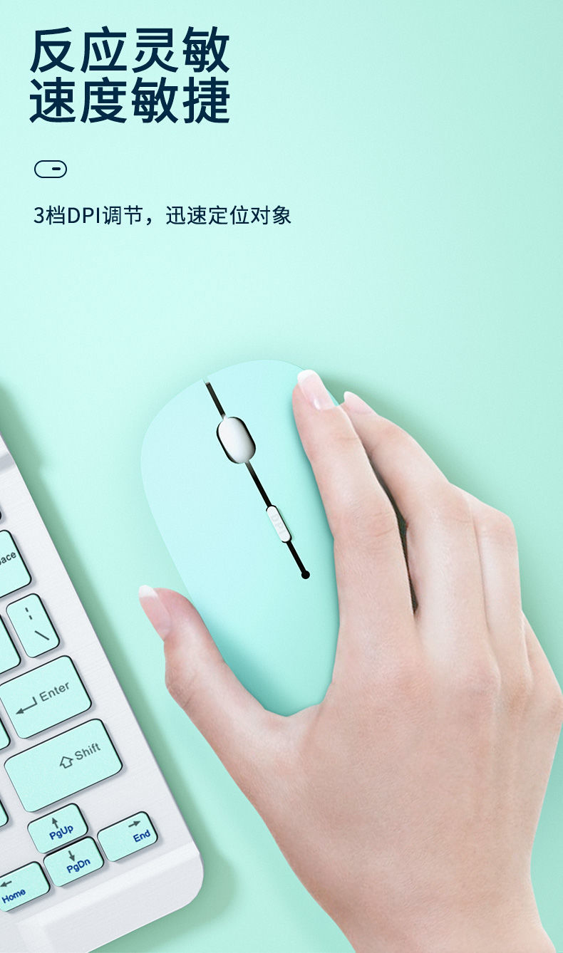 2021iPad蓝牙鼠标男女生无线双模充电静音适用苹果华为联想笔记本 - 图2