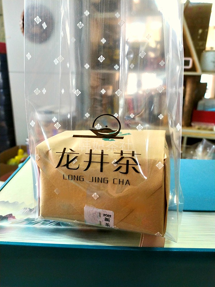 龙井茶半斤装茶叶环保手工牛皮纸包土包套装包装袋空方包塑封袋 - 图1