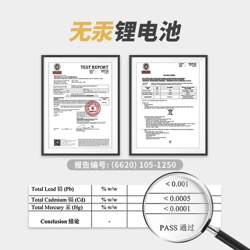 得力CR2032纽扣锂电池主板汽车钥匙遥控器电子称体重秤机顶盒电池 - 图3