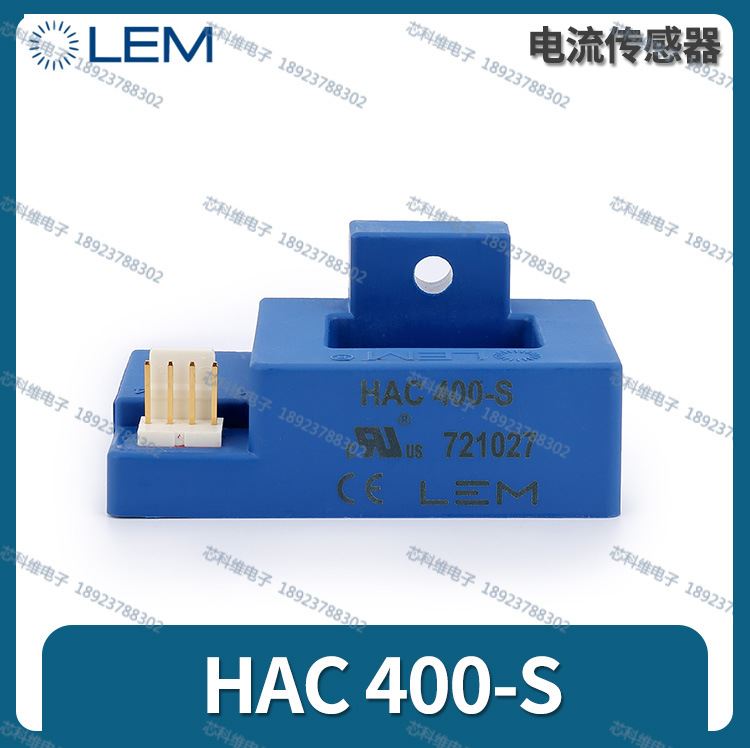 莱姆 HAC800-S电流传感器 HAC400-S互感器直流交流脉冲-图0