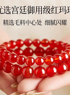 五行补水火金木土手串七夕礼物