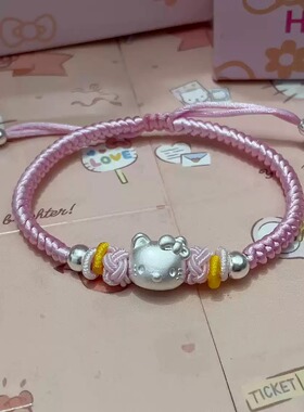 新款儿童手链纯银999helloKitty女学生小朋友手绳情人节生日礼物