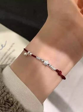 S925纯银小福星盘缠红绳手链女本命年气质百搭手绳新年氛围感手饰