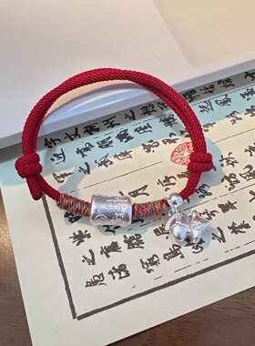 新款编织手绳足银999吉言转运珠小马手链路路通马年送女友红绳子
