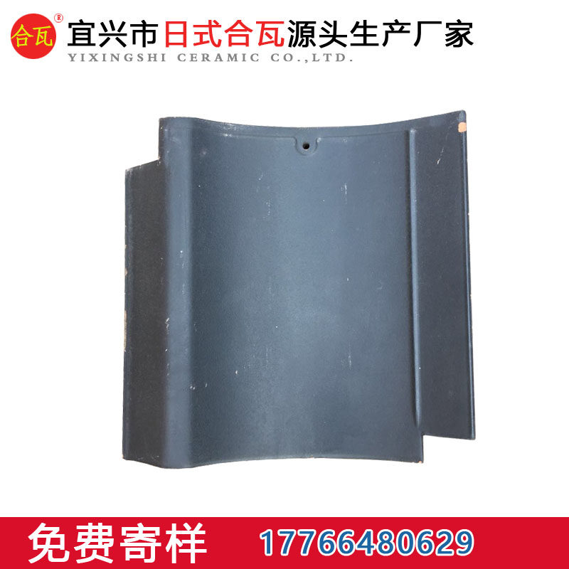 宜兴市建陶日式合瓦J型瓦陶土屋面瓦干粉琉璃瓦别墅屋面和瓦_虎窝淘