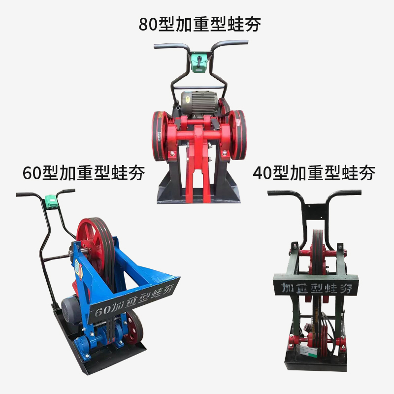 电动蛙夯手扶蛙式打夯机沟渠农村地基夯土机夯实机蛤蟆夯加重型夯 - 图2