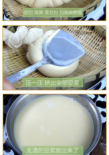 大号豆腐渣过滤网袋95*100豆浆搓冰粉沥豆花纯棉过滤袋熬药挤菜袋 - 图3