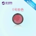 Hoa sương mù chính hãng Thái Lan 漾 Phấn má hồng dạng dầu và mồ hôi hiệu quả kéo dài - Blush / Cochineal