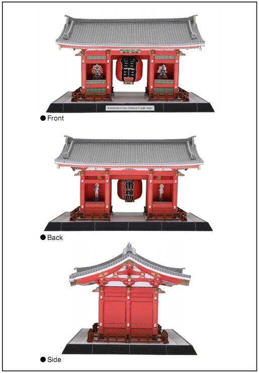 儿童手工折纸DIY拼装立体3D纸质模型制作仿真日本建筑浅草寺雷门 - 图1