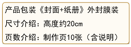 儿童手工折纸DIY拼装立体3D纸质模型SD高达F-91敢达机器人制作 - 图2