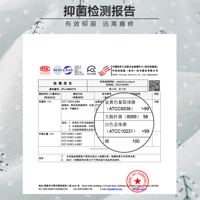 芬腾内裤女纯棉抗菌少女日系可爱学生甜美无痕中腰透气大码三角裤,淘宝优惠券,粉丝福利购,淘宝优惠卷