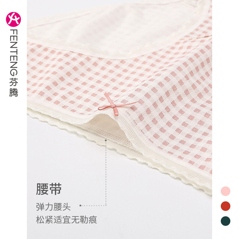 芬腾女士纯棉抗菌中腰提臀三角裤头 芬腾广东女三角裤