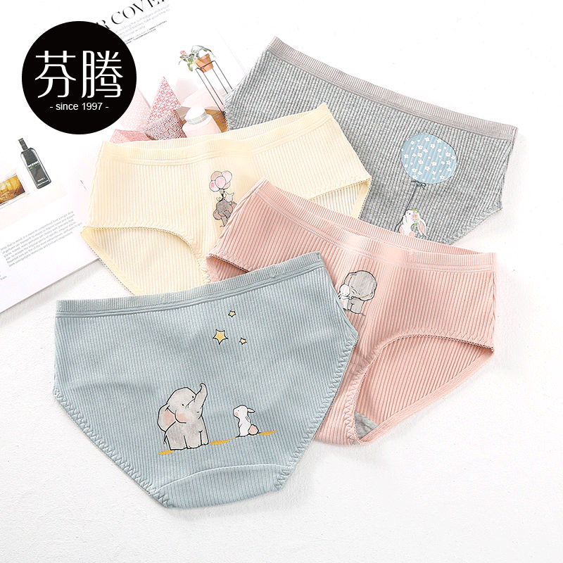 芬腾女纯棉裆抗菌少女日系卡通内裤 芬腾广东内裤