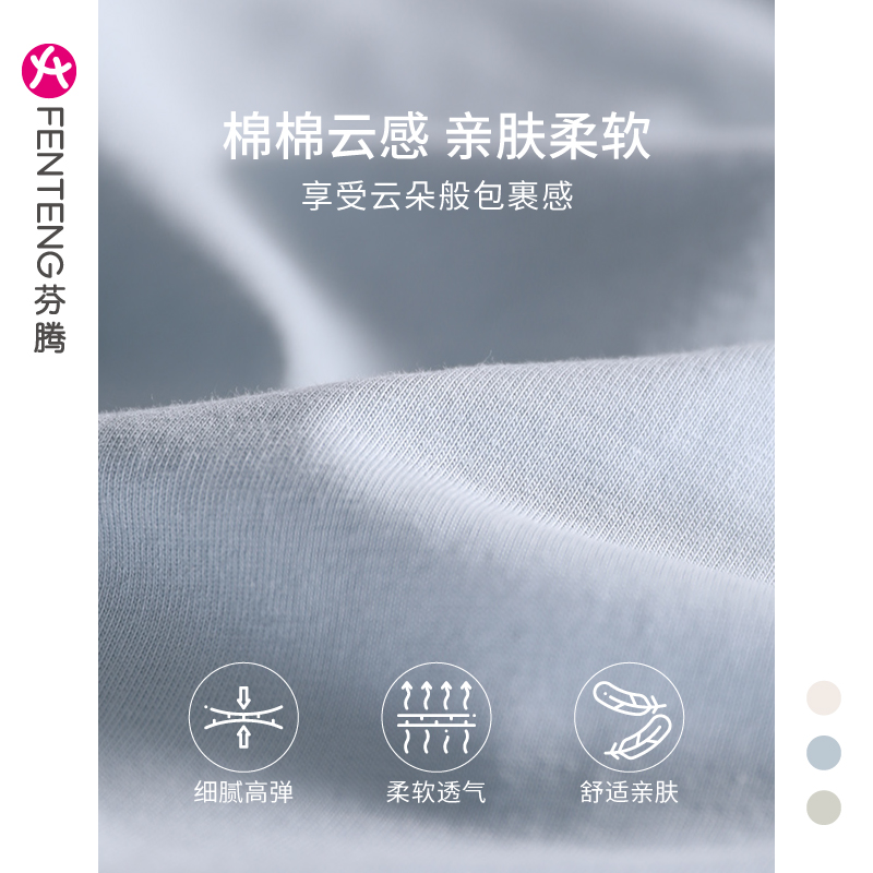  芬腾广东男平角内裤