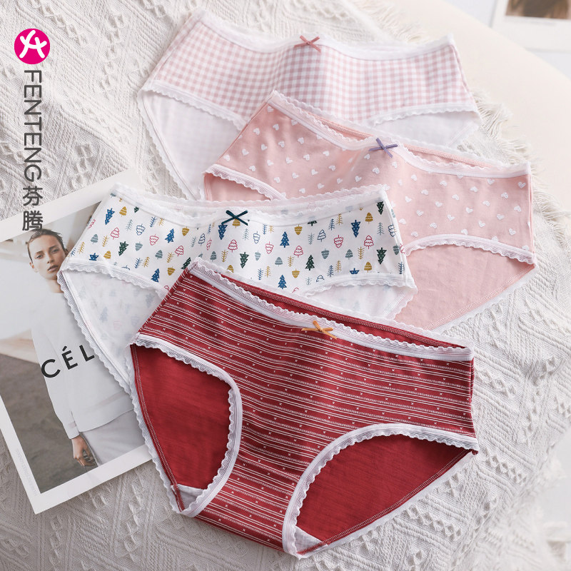 芬腾女士纯棉抗菌中腰提臀三角裤头 芬腾广东女三角裤