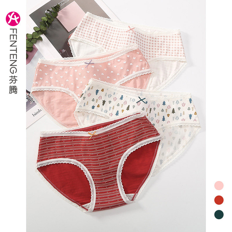 芬腾女士纯棉抗菌中腰提臀三角裤头 芬腾广东女三角裤