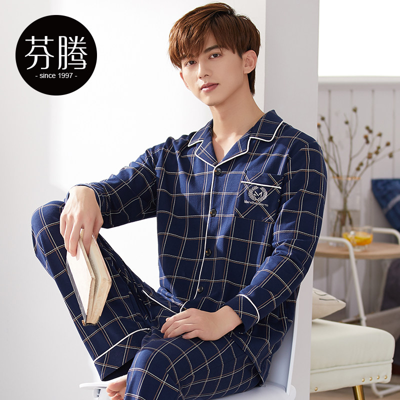 芬腾男士纯棉长袖条纹秋冬季睡衣 芬腾广东睡衣/家居服套装