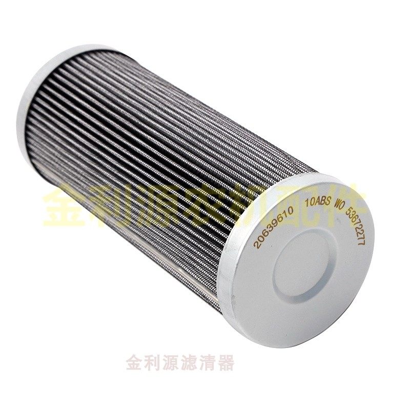 适配维美德2104液压滤芯20639610  爱科191 维美德171/180后桥滤 - 图0