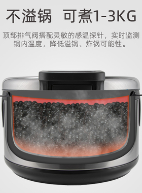 一点七珍珠锅全自动免看管
