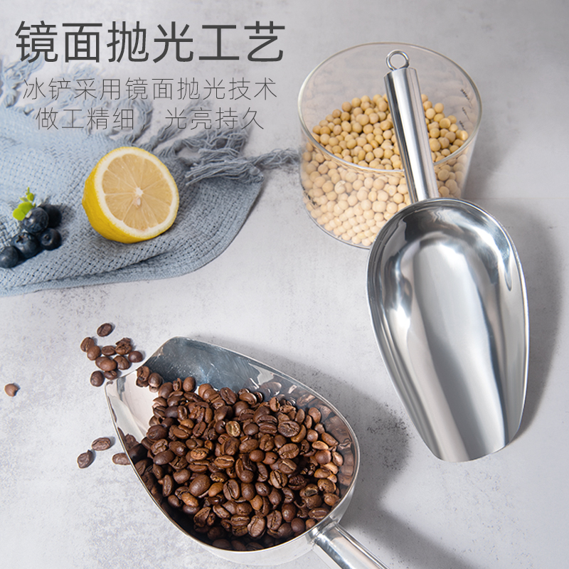 一点七不锈钢冰铲奶茶店茶叶专用制冰机铲冰块铲加厚面粉冰勺厨具 - 图2