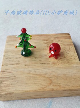 迷你圣诞树玻璃手工艺品小摆件