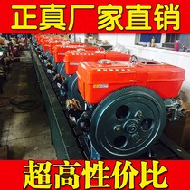 Diesel engine single cylinder water cooled diesel engine power small diesel engine hand tractor agricultural diesel engine