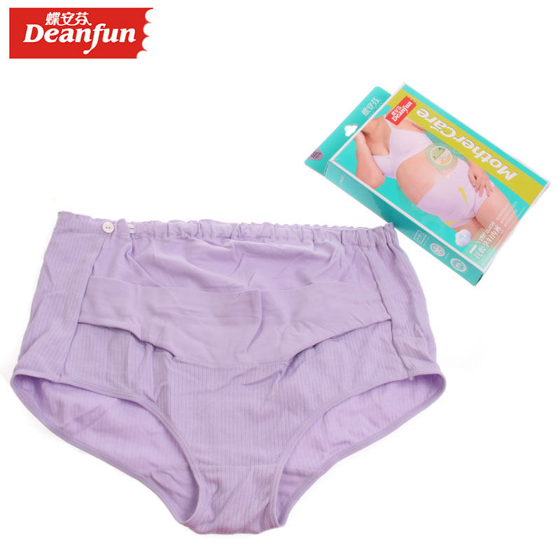 蝶安芬女士孕妇全棉平角托腹内裤 鹏鑫服饰内裤