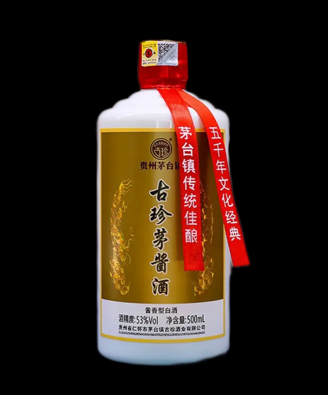 古珍茅酱酒大曲坤沙酱香型白酒 纯粮食酿造酒53度 500mL 1瓶 - 图2