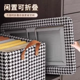 Тысячи птичьих домашних ящиков для хранения одежды, наложенных на одежду и брюки, налоированные в коробке артефакт корзины для хранения