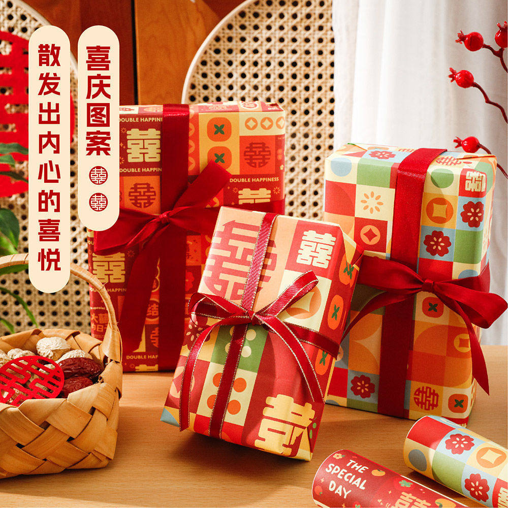 情人节礼物包装纸结婚送礼红色喜庆礼品纸新年元旦花纸花束材料