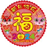 2024 Dragon Новый год красный конверт Lion Dance Новый год Custom Cartoon Zodiac Creative Новый год китайский весенний фестиваль Новый год деньги