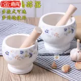 Кухонная банка для пюре, прессованный вручную чеснок, керамическая креативная банка для чеснока, бытовая банка для чесночного пюре, ступка