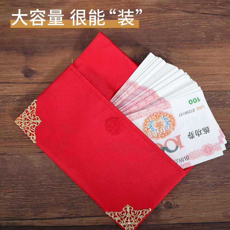 彩礼钱袋6万彩礼盒子10万十万结婚压箱底礼金箱下聘礼金盒提亲用