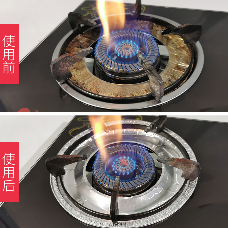 燃气灶防油垫 圆形灶台锡纸圈厨房铝箔纸清洁垫方形 煤气灶保护垫