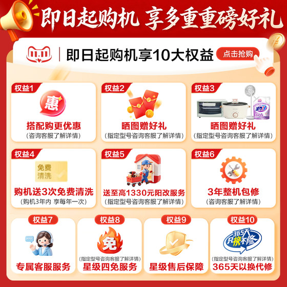 东芝玉兔系列2.0洗烘套装10kg家用全自动洗衣机热泵烘干机183W