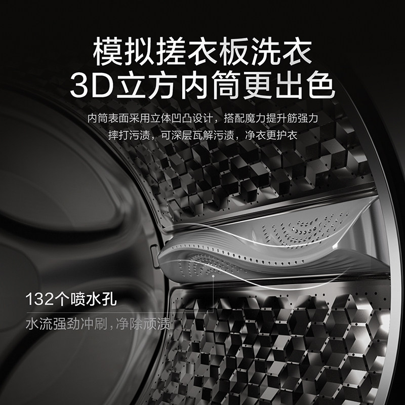 【水魔方】小天鹅10公斤家用洗洗衣机 广百洗衣机