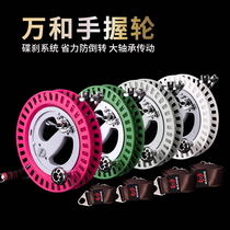 Kite wheel wind zither wire disc wheel winding wheel ten thousand and upscale anti-fall swivel grip wheel with brake handwheel hand spool