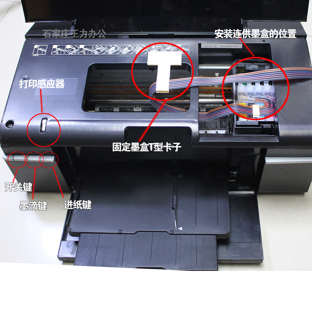 爱普生r330六色喷墨彩色打印机照片证件照热转印家用摆摊商用图纸-图1