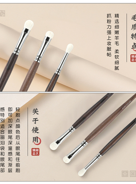 沧州艾诺琪化妆套刷眼影刷