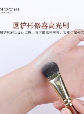艾诺琪化妆刷韶华G516扁圆高光刷
