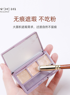 艾诺琪化妆刷韶华G272圆头遮瑕刷