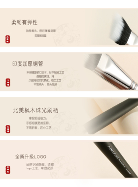 新大师M288斜角点彩修容刷侧脸下颚轮廓刷膏状液体阴影化妆刷