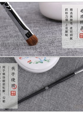 艾诺琪大师m107小号晕染刷眼影刷