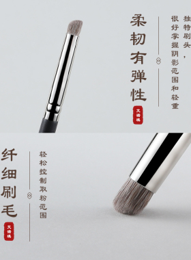 艾诺琪细节遮瑕刷短柄沧州化妆刷
