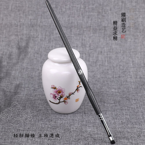 艾诺琪大师M117 一字型眼线刷纤维毛化妆刷美妆工具一支装刷子 - 图3