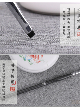 艾诺琪大师m117一字型刷子眼线刷