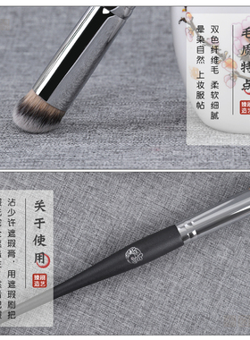 艾诺琪大师m522双色眼影膏遮瑕刷